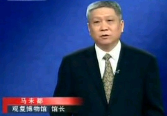 马未都说收藏杂项篇之掌中乾坤鼻烟壶(下)